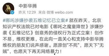 娱乐吃瓜君被起诉,知名博主被起诉背后的故事