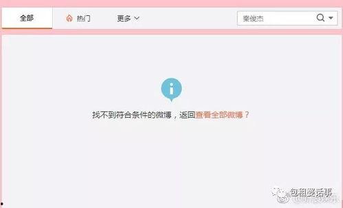 娱乐718吃瓜网站,明星幕后故事大曝光！